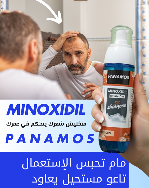 Person holding a bottle of Panamos Minoxidil shampoo with text in Arabic and English about the product.